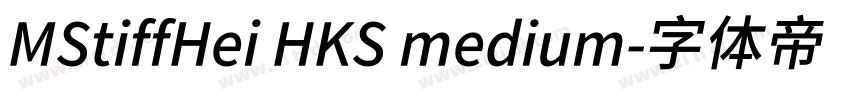 MStiffHei HKS medium字体转换